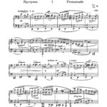 Prokofiev, 3 Pieces for Piano, Op.59-p02
