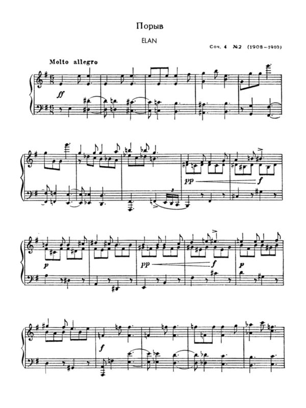 Prokofiev, 4 Pieces for Piano, Op.4-p05